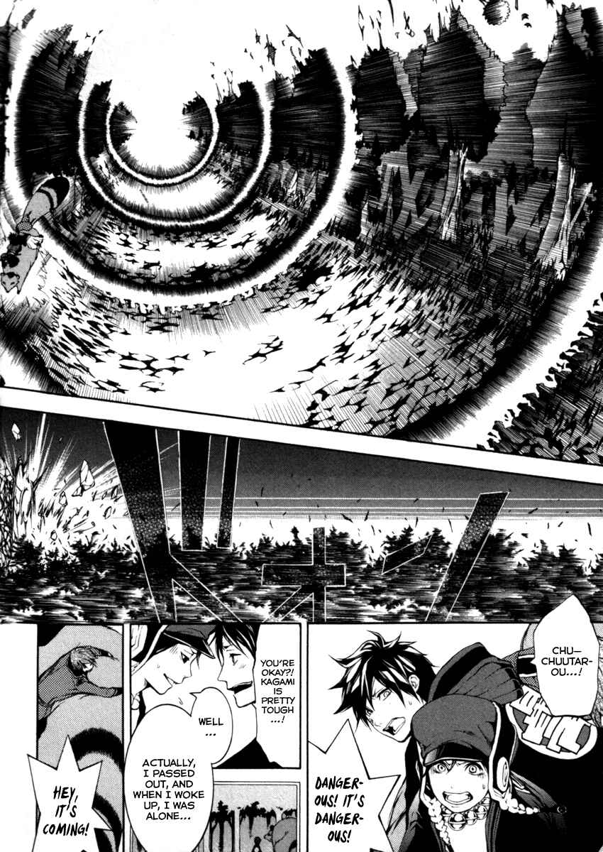 Page 31 Chapter 29 Donten ni Warau