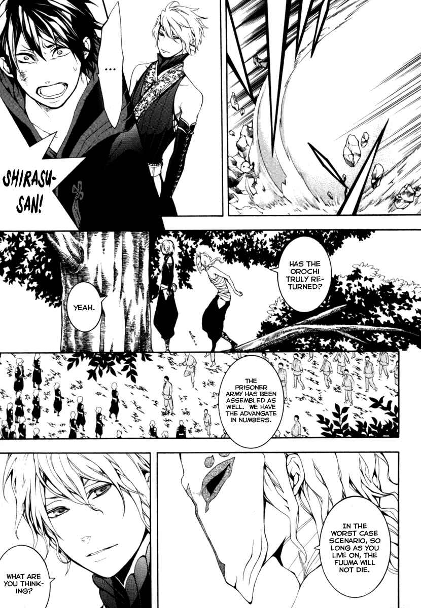 Page 32 Chapter 29 Donten ni Warau