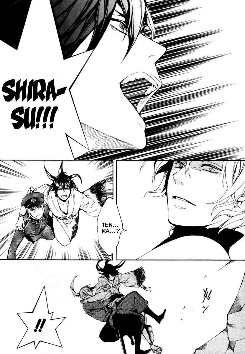 Page 35 Chapter 29 Donten ni Warau