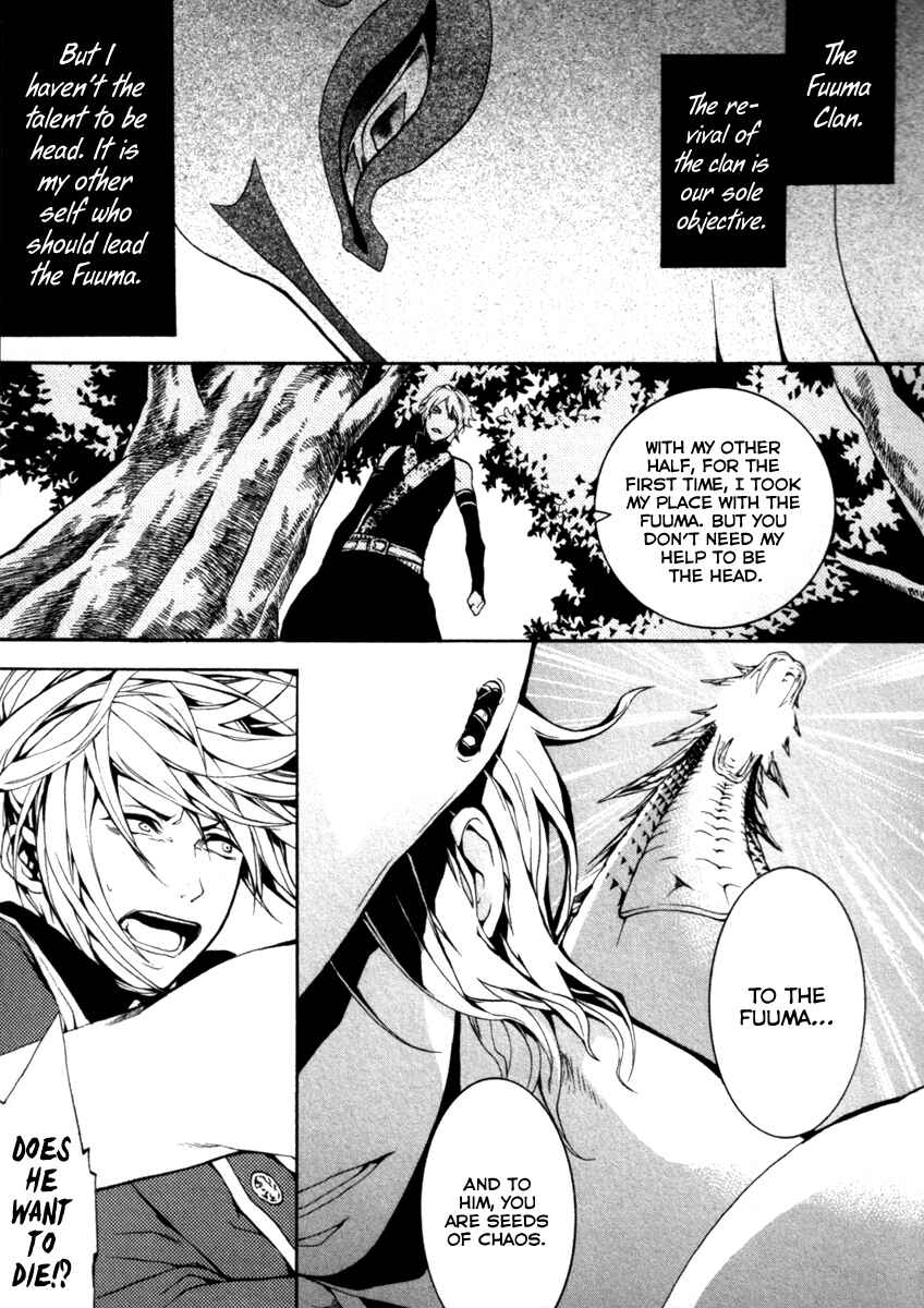 Page 36 Chapter 29 Donten ni Warau