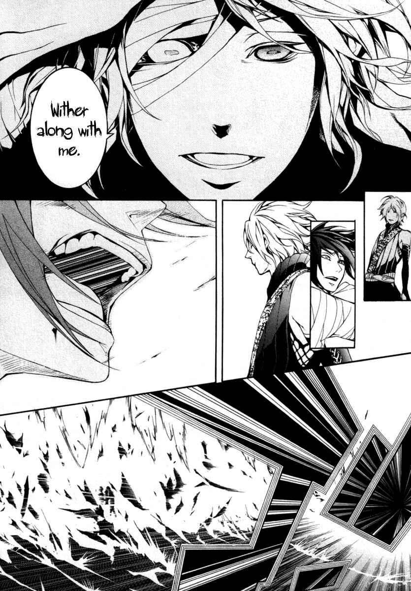 Page 37 Chapter 29 Donten ni Warau