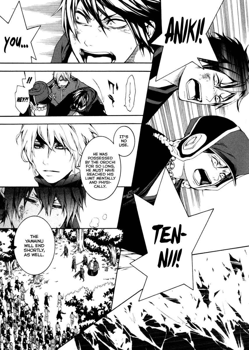 Page 38 Chapter 29 Donten ni Warau