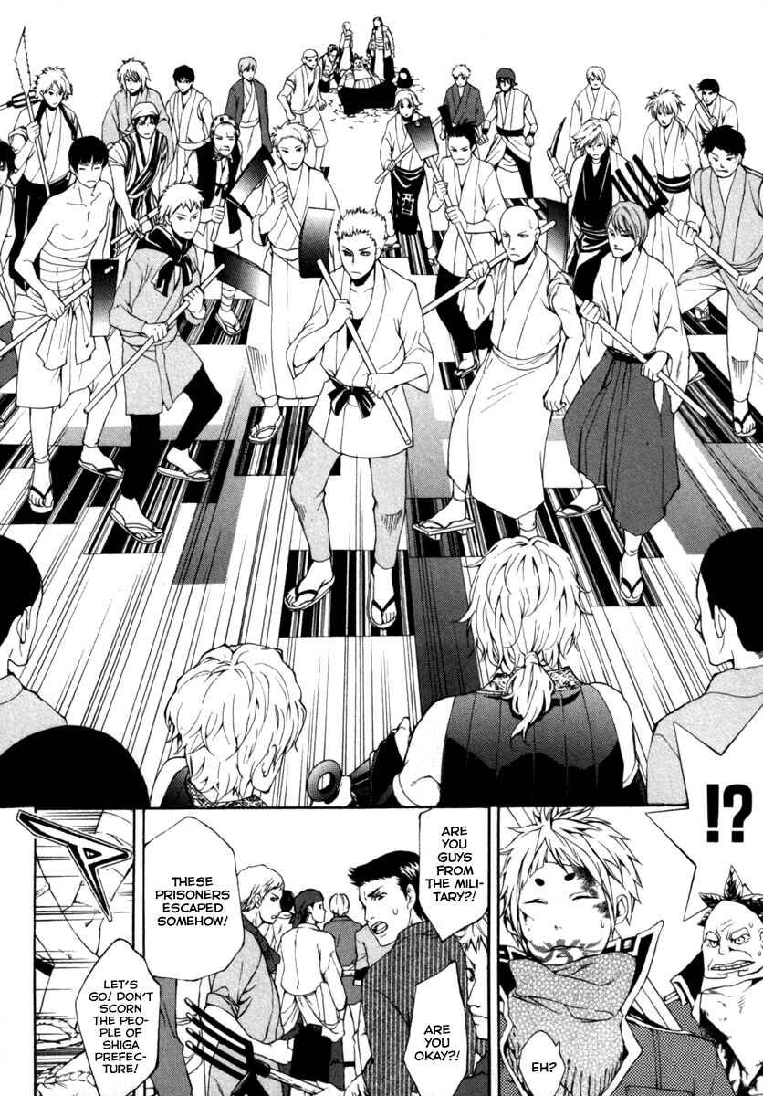 Page 41 Chapter 29 Donten ni Warau