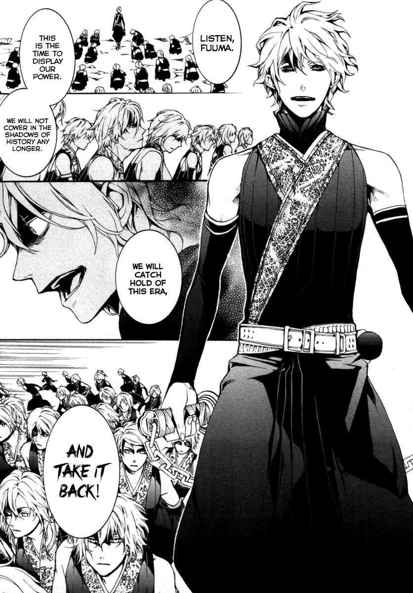 Page 44 Chapter 29 Donten ni Warau