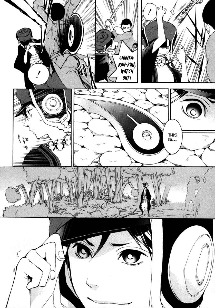 Page 45 Chapter 29 Donten ni Warau
