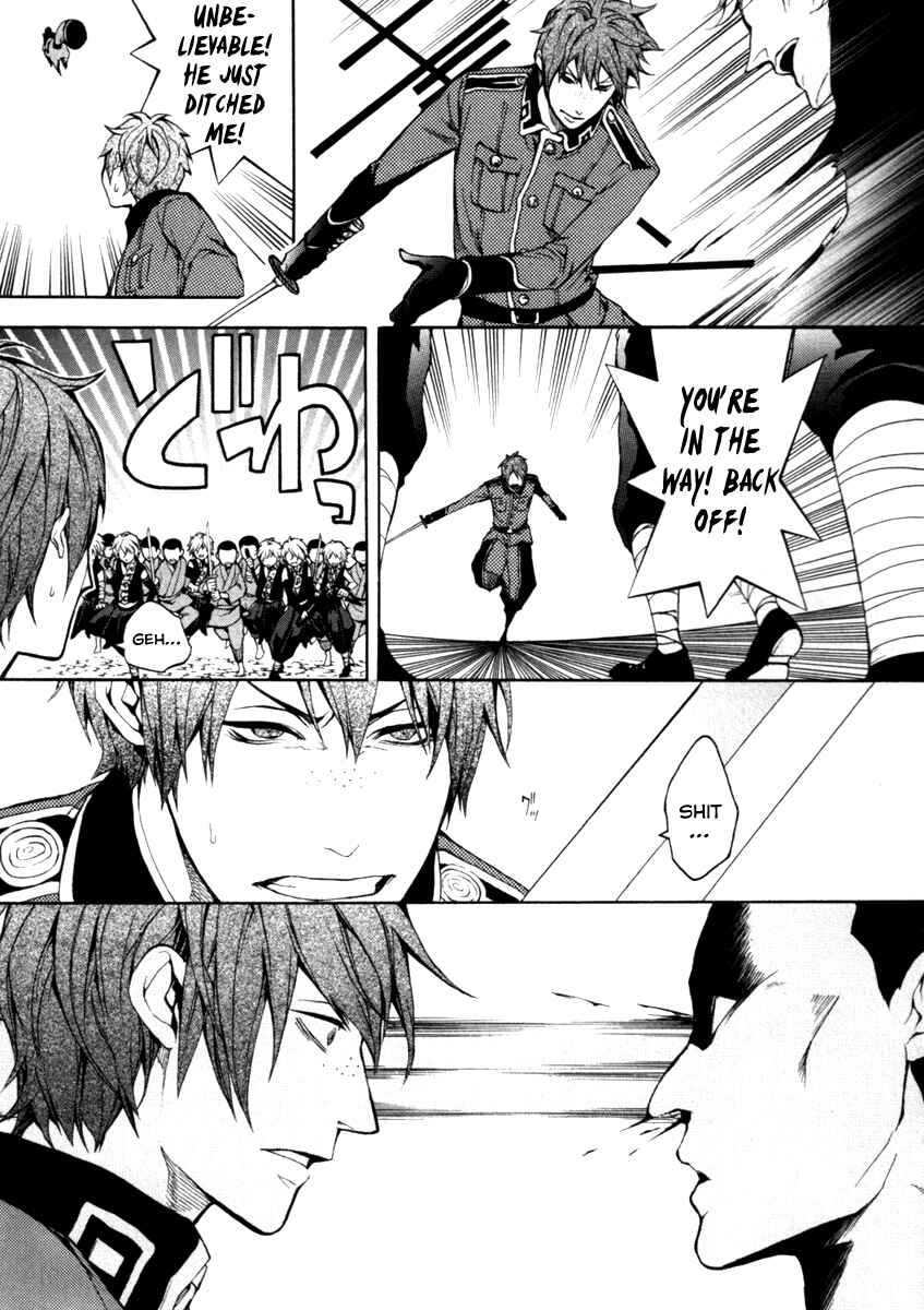 Page 46 Chapter 29 Donten ni Warau