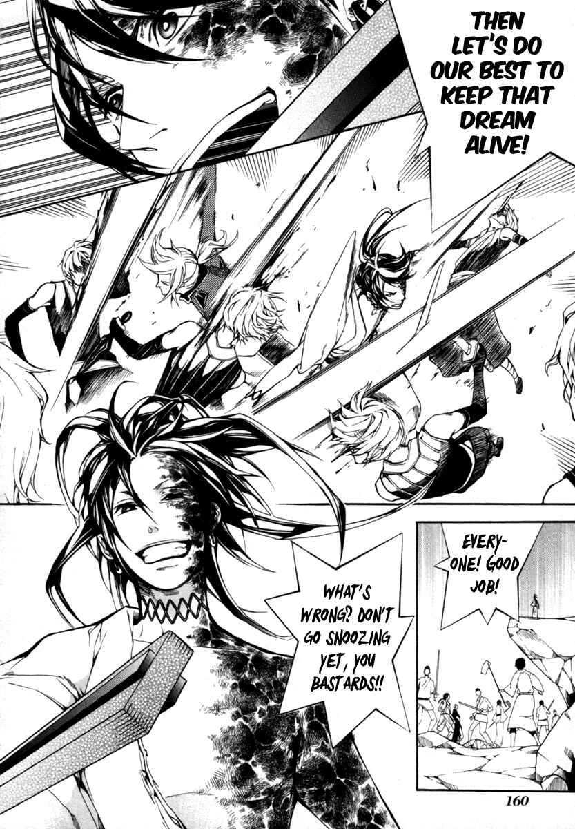 Page 49 Chapter 29 Donten ni Warau