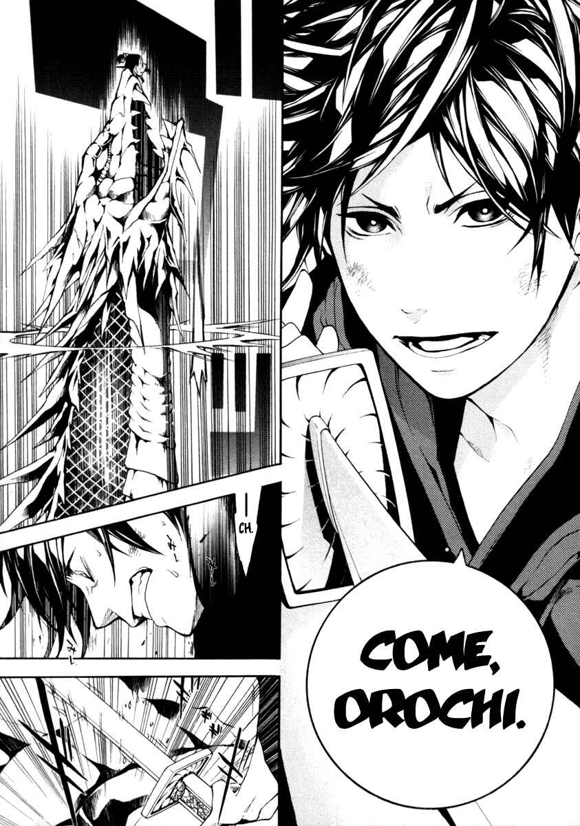 Page 53 Chapter 29 Donten ni Warau