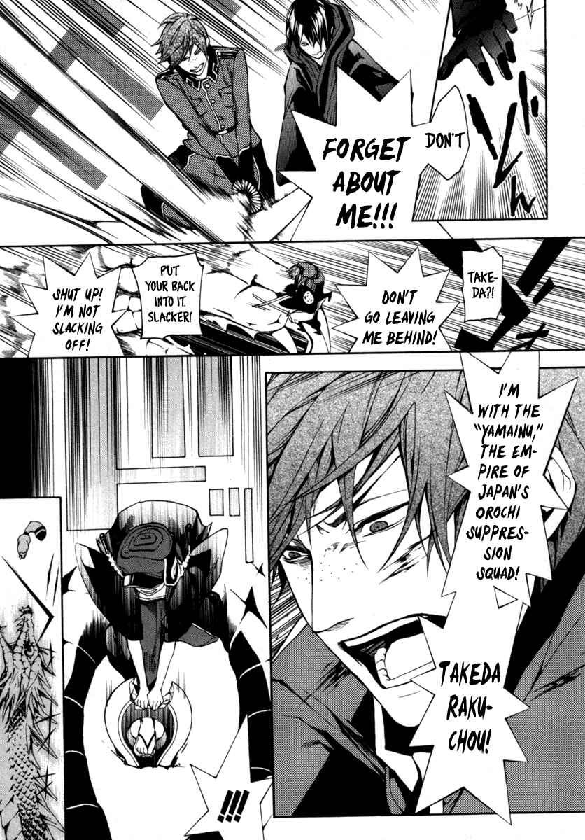 Page 54 Chapter 29 Donten ni Warau
