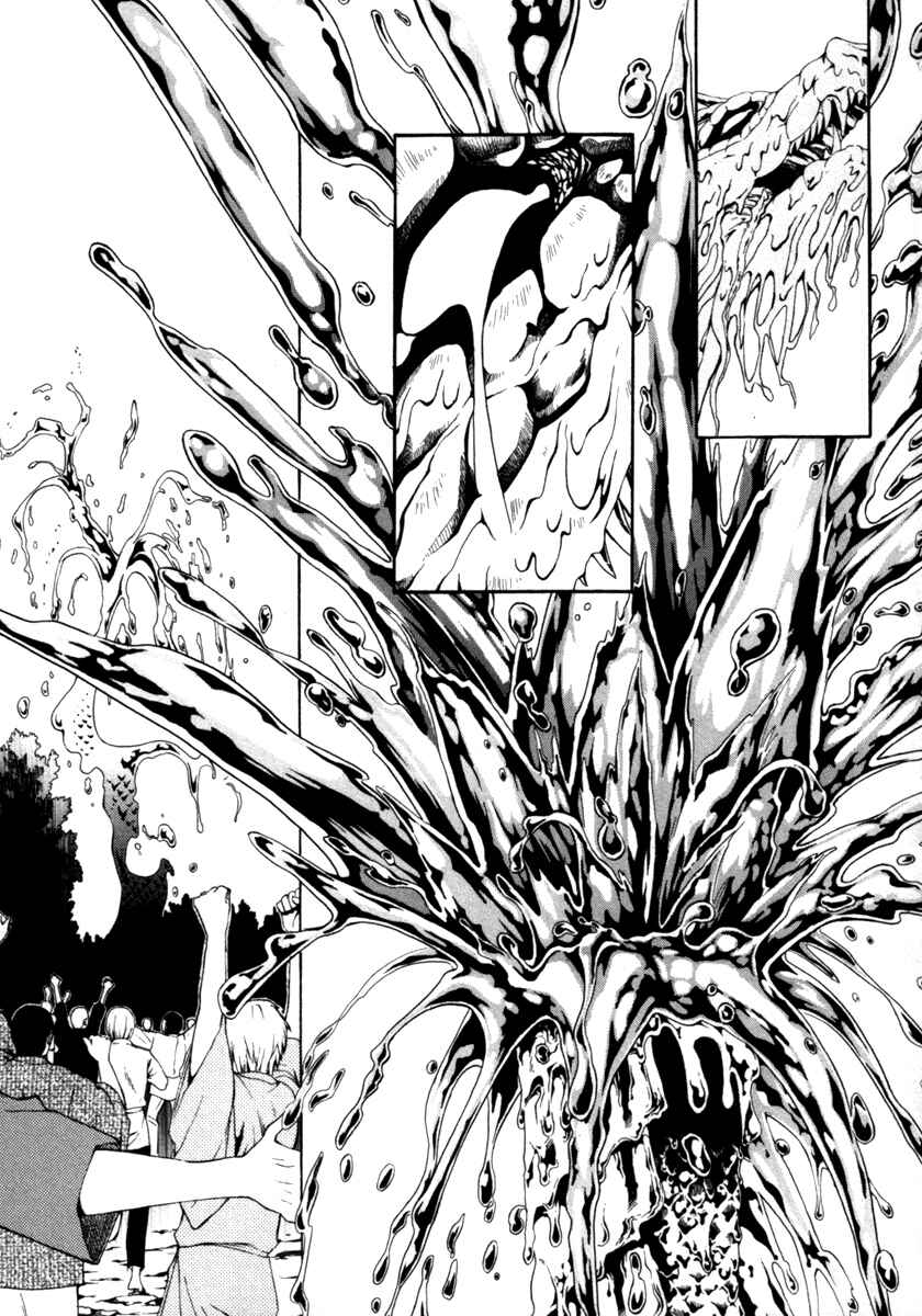 Page 59 Chapter 29 Donten ni Warau
