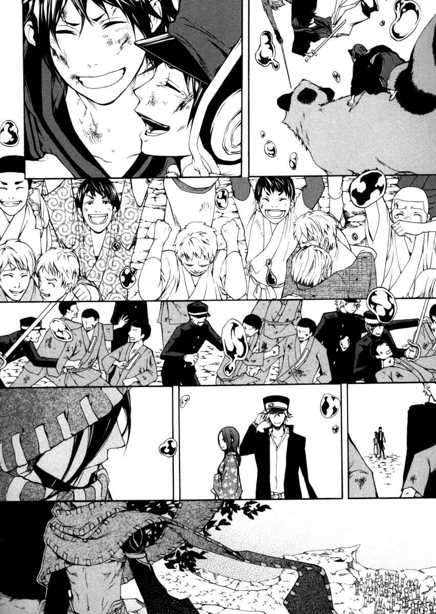 Page 60 Chapter 29 Donten ni Warau