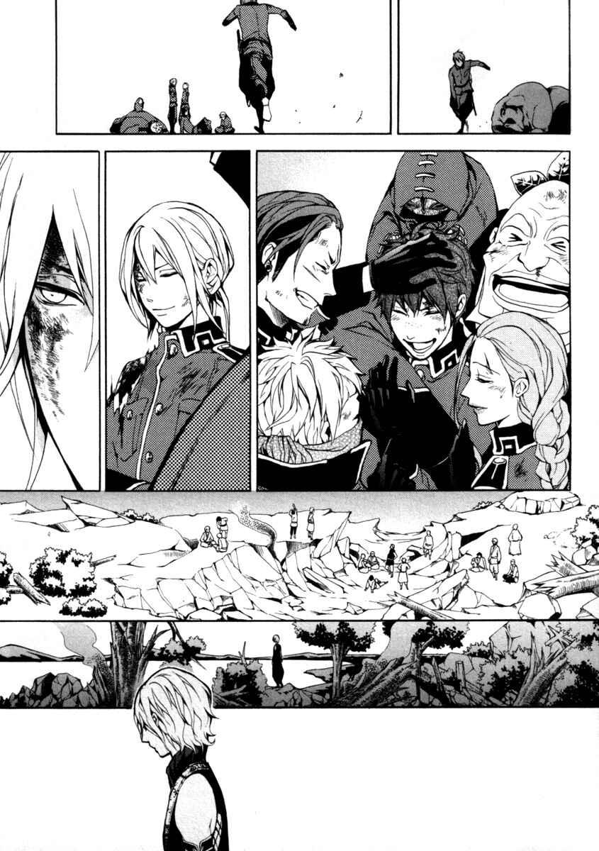 Page 61 Chapter 29 Donten ni Warau
