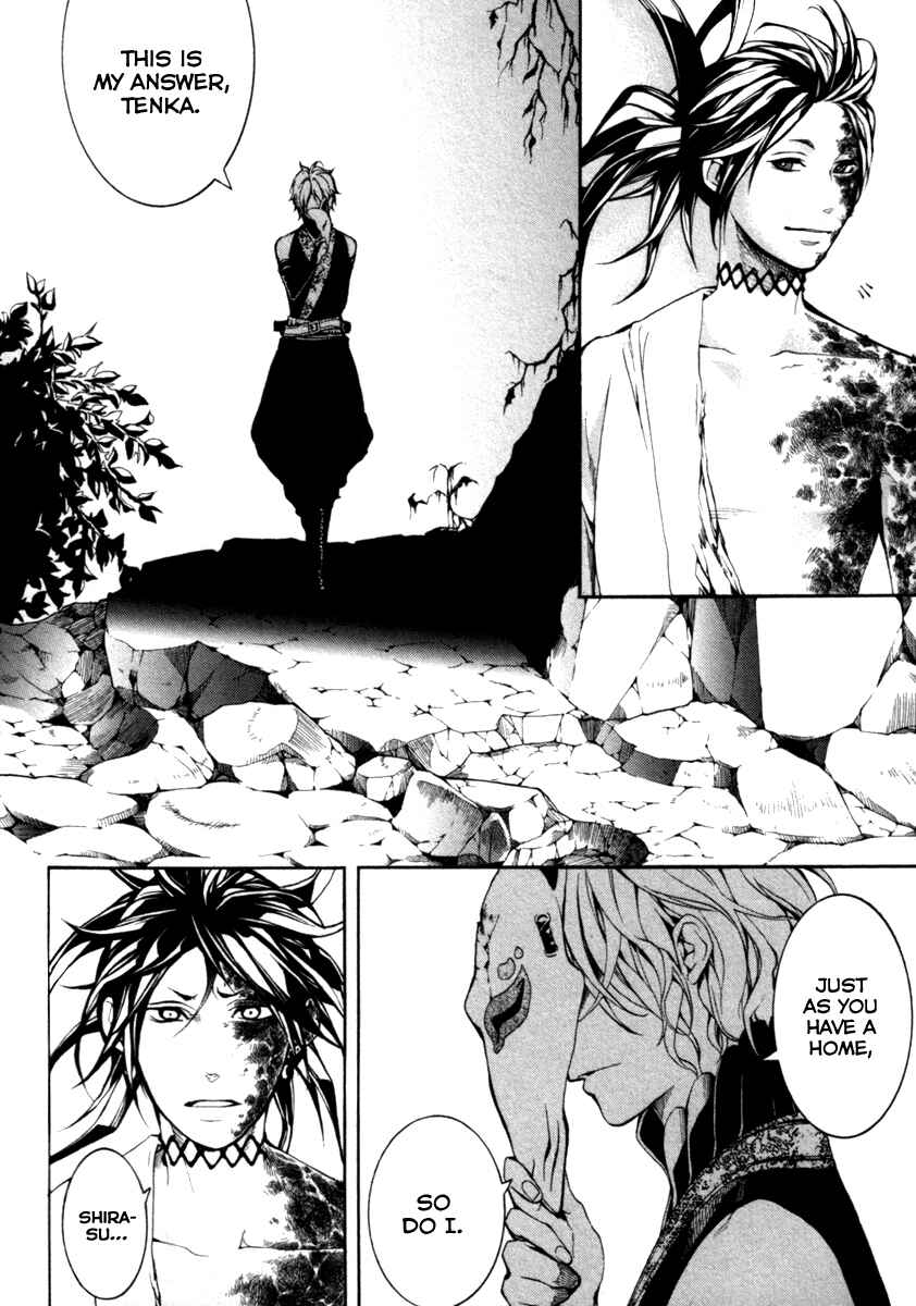 Page 65 Chapter 29 Donten ni Warau