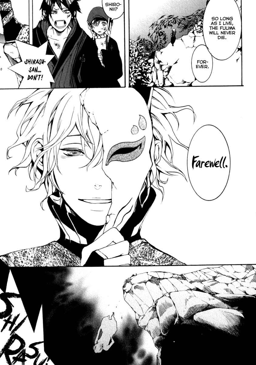 Page 66 Chapter 29 Donten ni Warau
