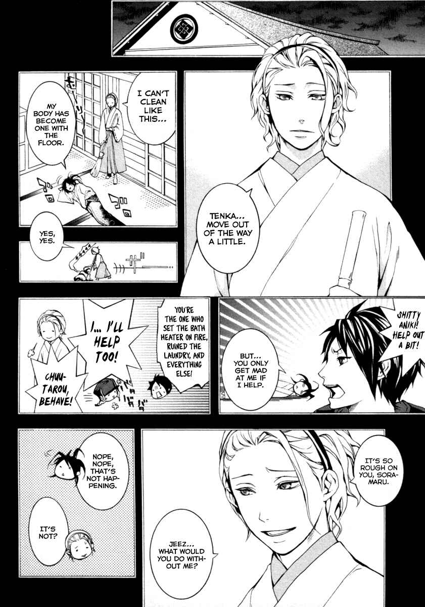 Page 67 Chapter 29 Donten ni Warau