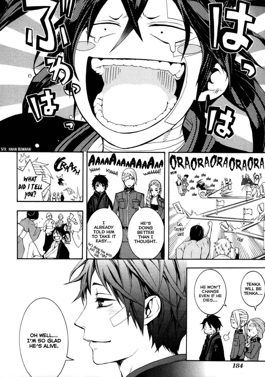 Page 71 Chapter 29 Donten ni Warau
