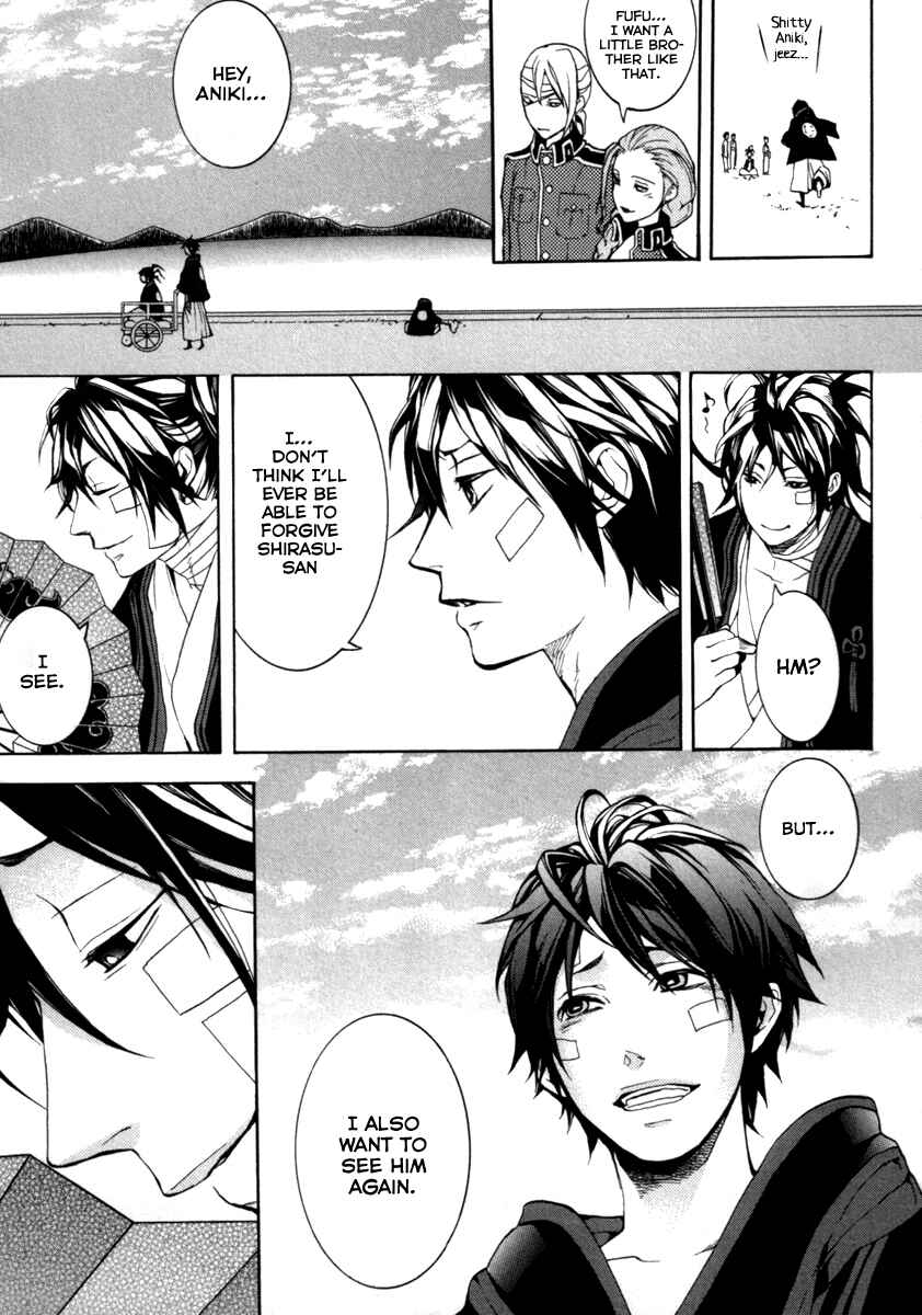 Page 72 Chapter 29 Donten ni Warau