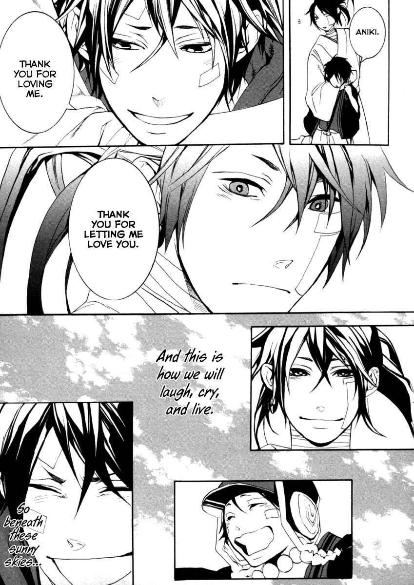 Page 74 Chapter 29 Donten ni Warau