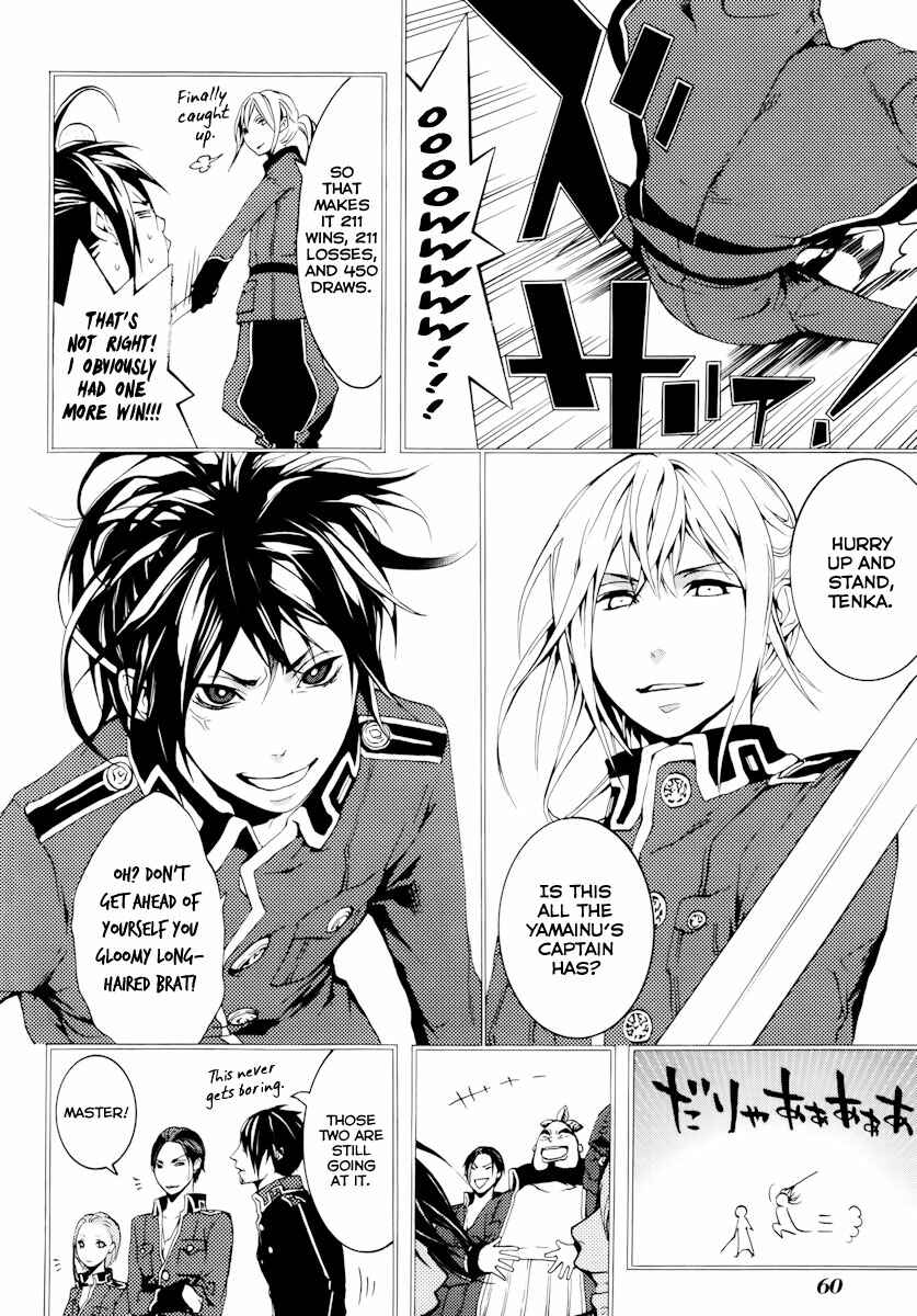Page 13 Chapter 17 Donten ni Warau
