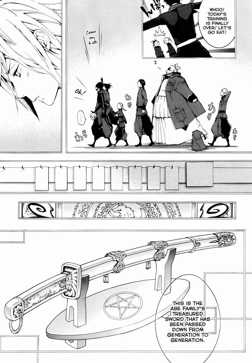 Page 14 Chapter 17 Donten ni Warau