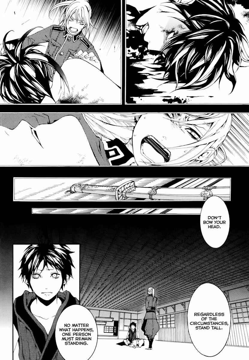 Page 18 Chapter 17 Donten ni Warau