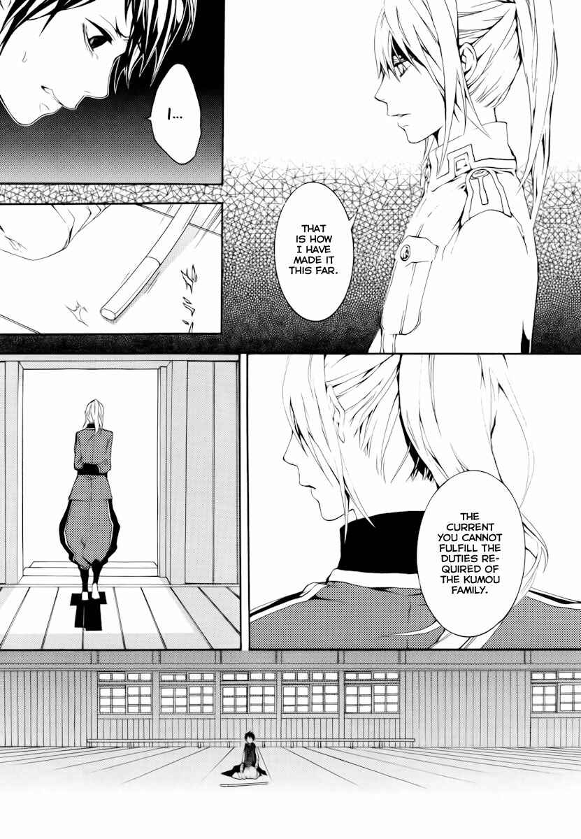 Page 19 Chapter 17 Donten ni Warau