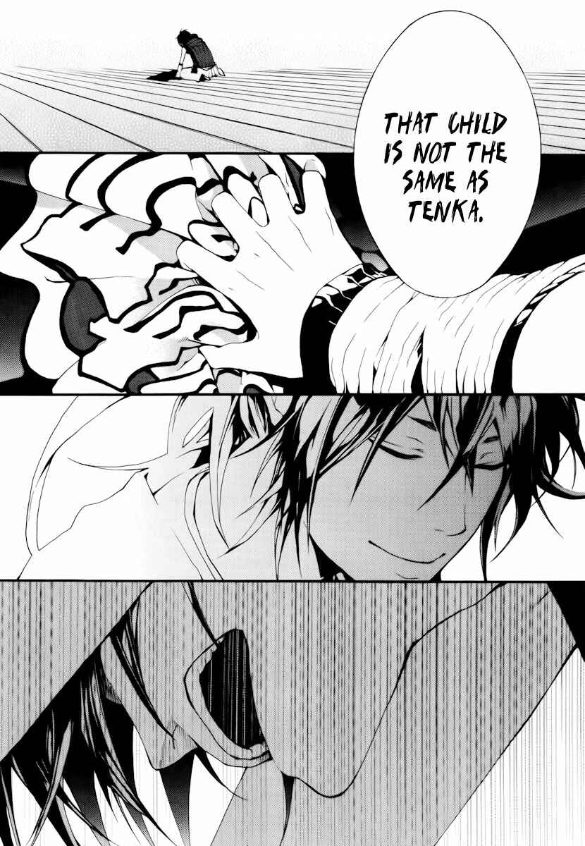 Page 21 Chapter 17 Donten ni Warau