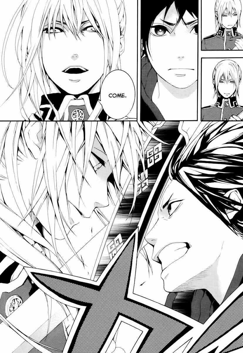 Page 24 Chapter 17 Donten ni Warau