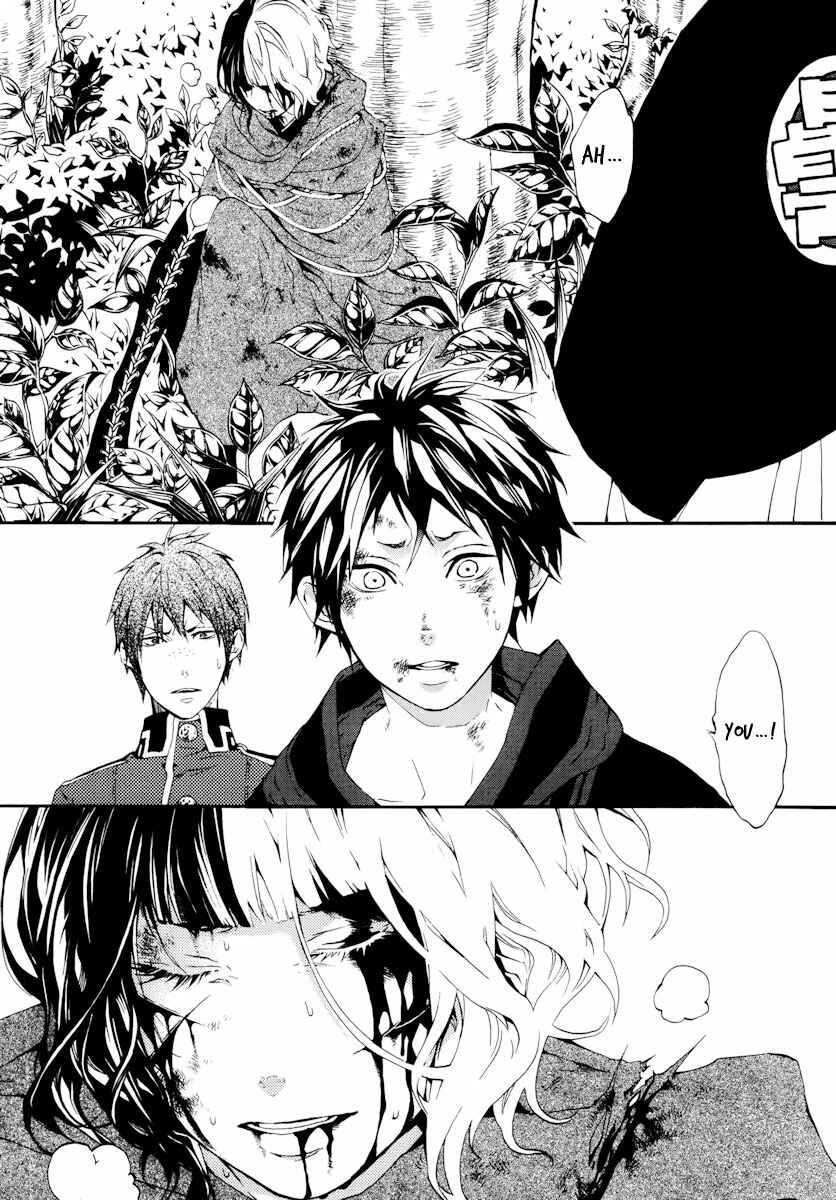 Page 32 Chapter 17 Donten ni Warau