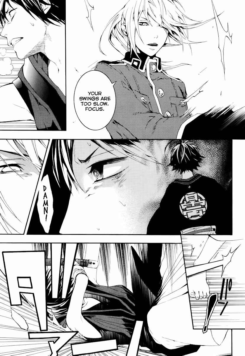 Page 4 Chapter 17 Donten ni Warau