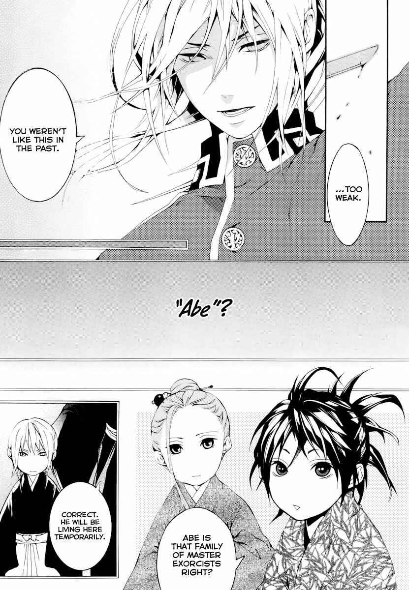 Page 8 Chapter 17 Donten ni Warau