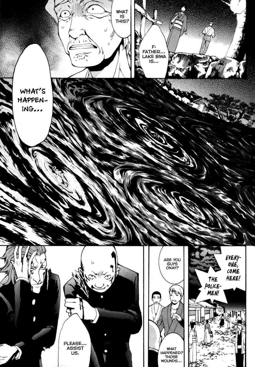 Page 13 Chapter 28 Donten ni Warau