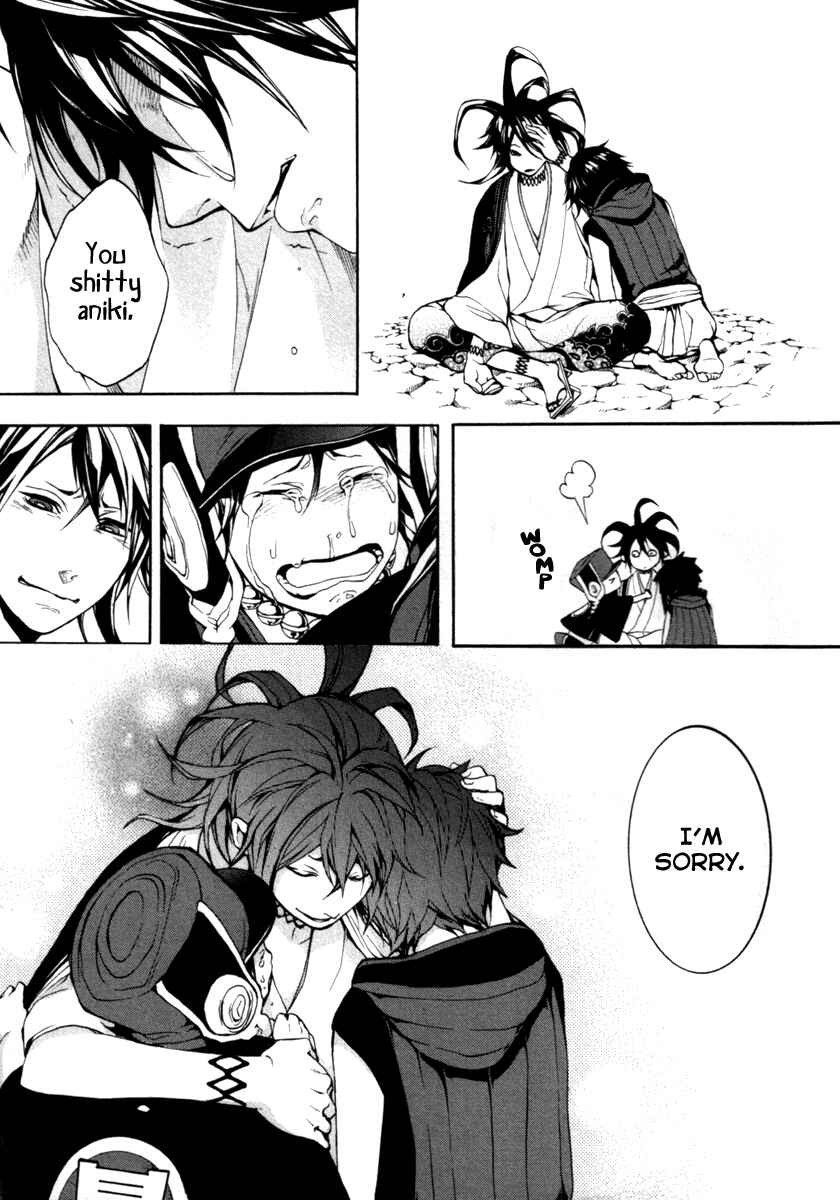 Page 17 Chapter 28 Donten ni Warau