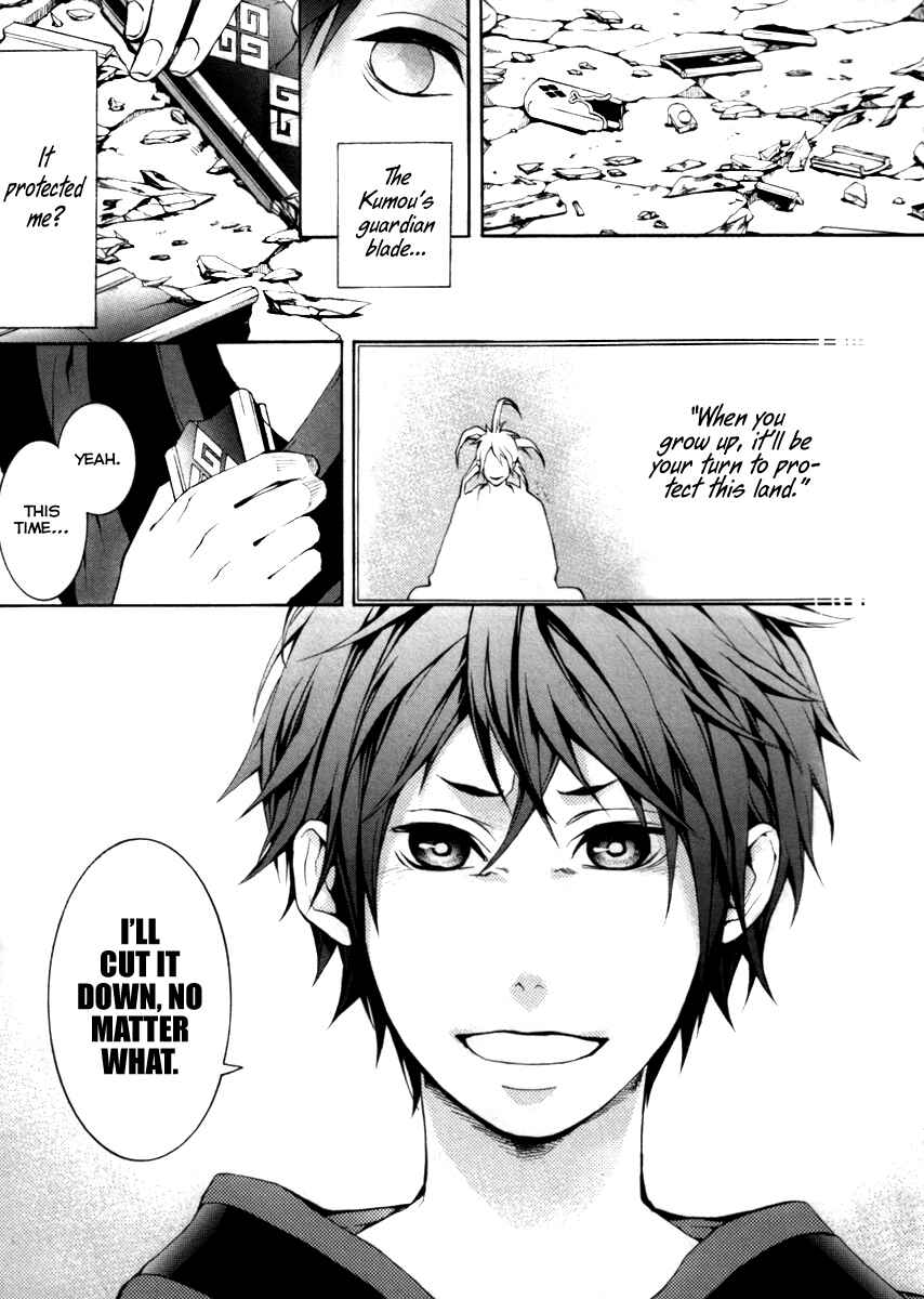 Page 19 Chapter 28 Donten ni Warau