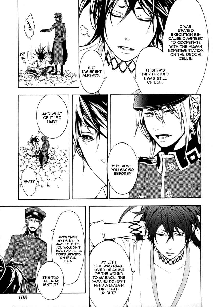 Page 23 Chapter 28 Donten ni Warau