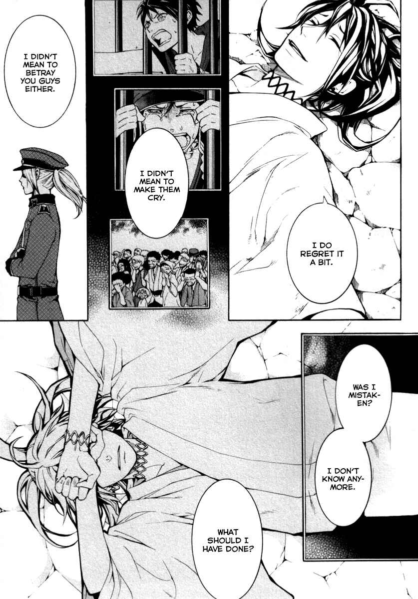 Page 25 Chapter 28 Donten ni Warau