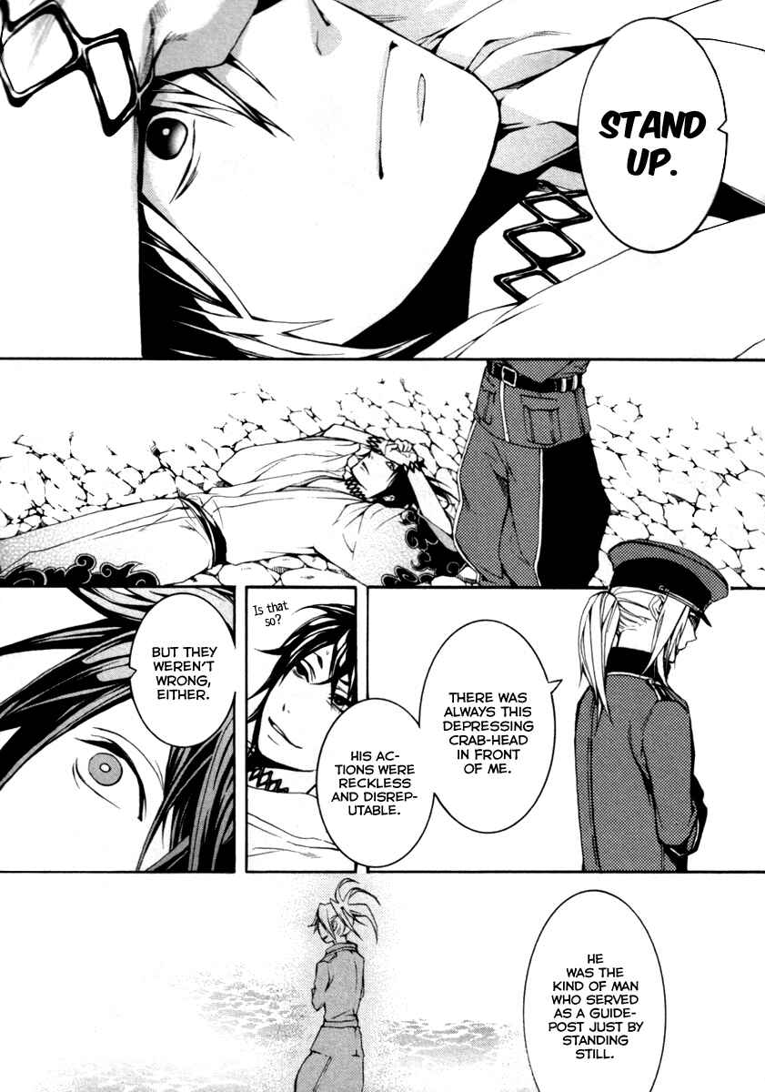 Page 26 Chapter 28 Donten ni Warau