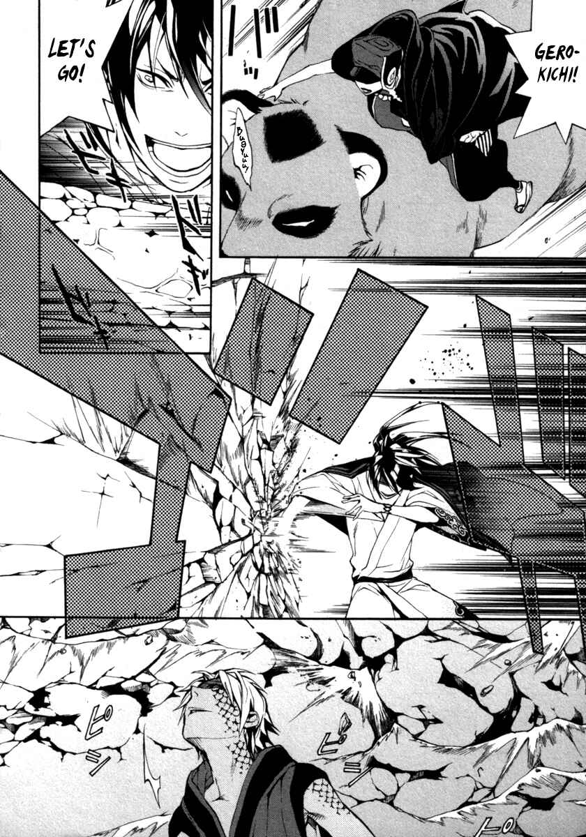 Page 5 Chapter 28 Donten ni Warau