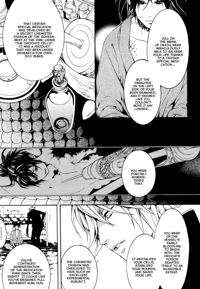 Page 10 Chapter 21 Donten ni Warau