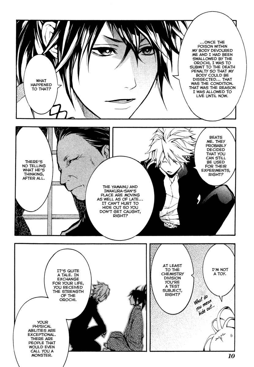 Page 11 Chapter 21 Donten ni Warau