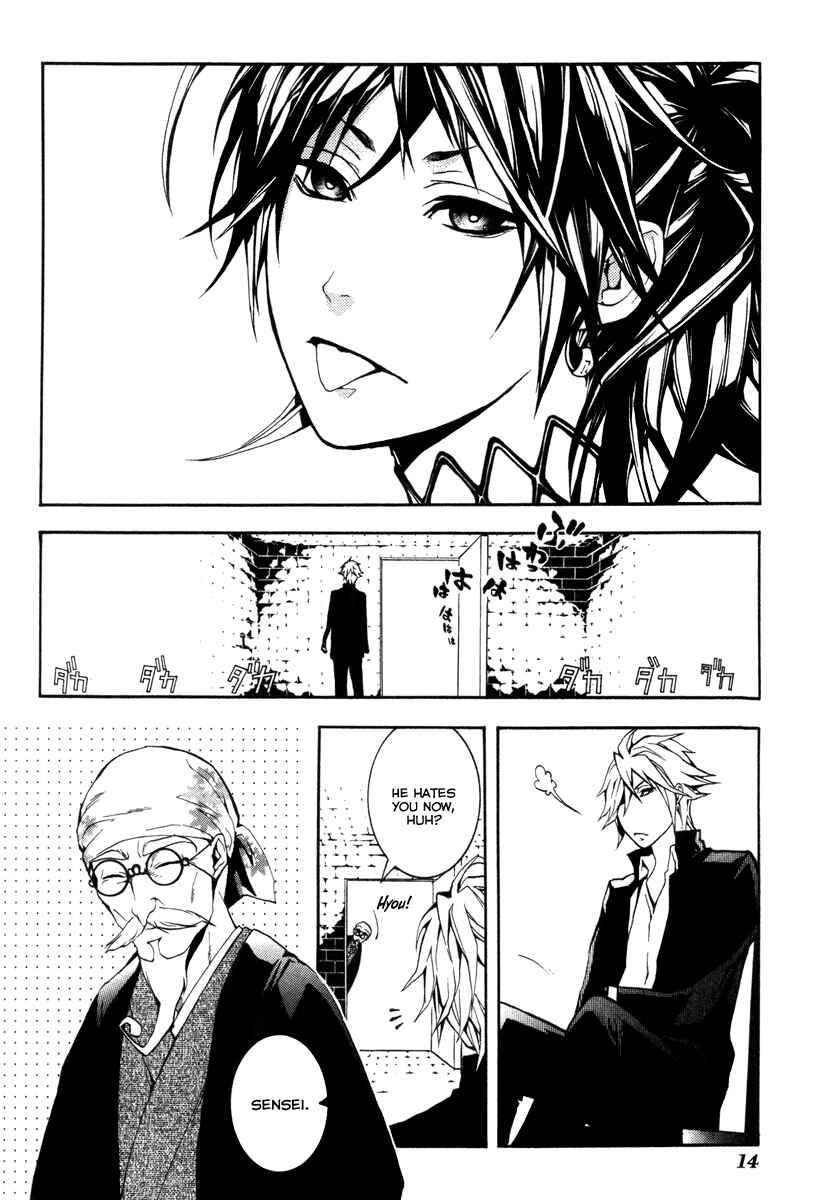 Page 15 Chapter 21 Donten ni Warau