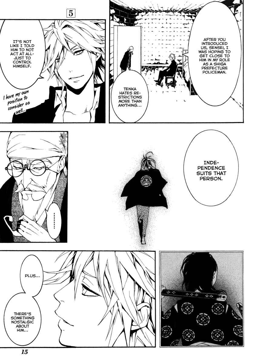 Page 16 Chapter 21 Donten ni Warau