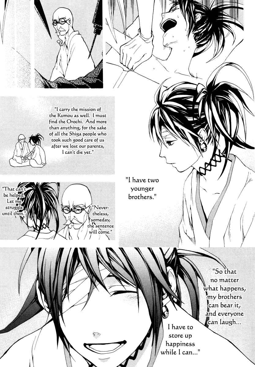 Page 18 Chapter 21 Donten ni Warau