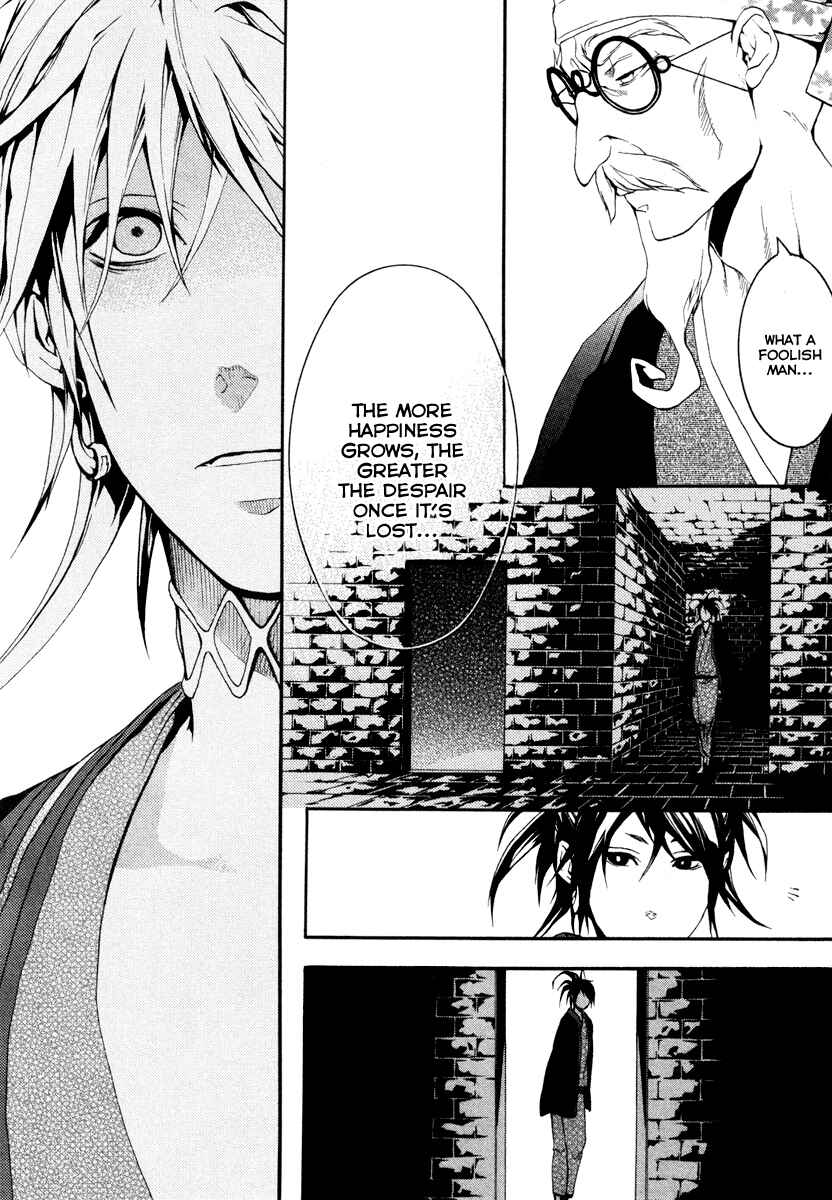 Page 19 Chapter 21 Donten ni Warau
