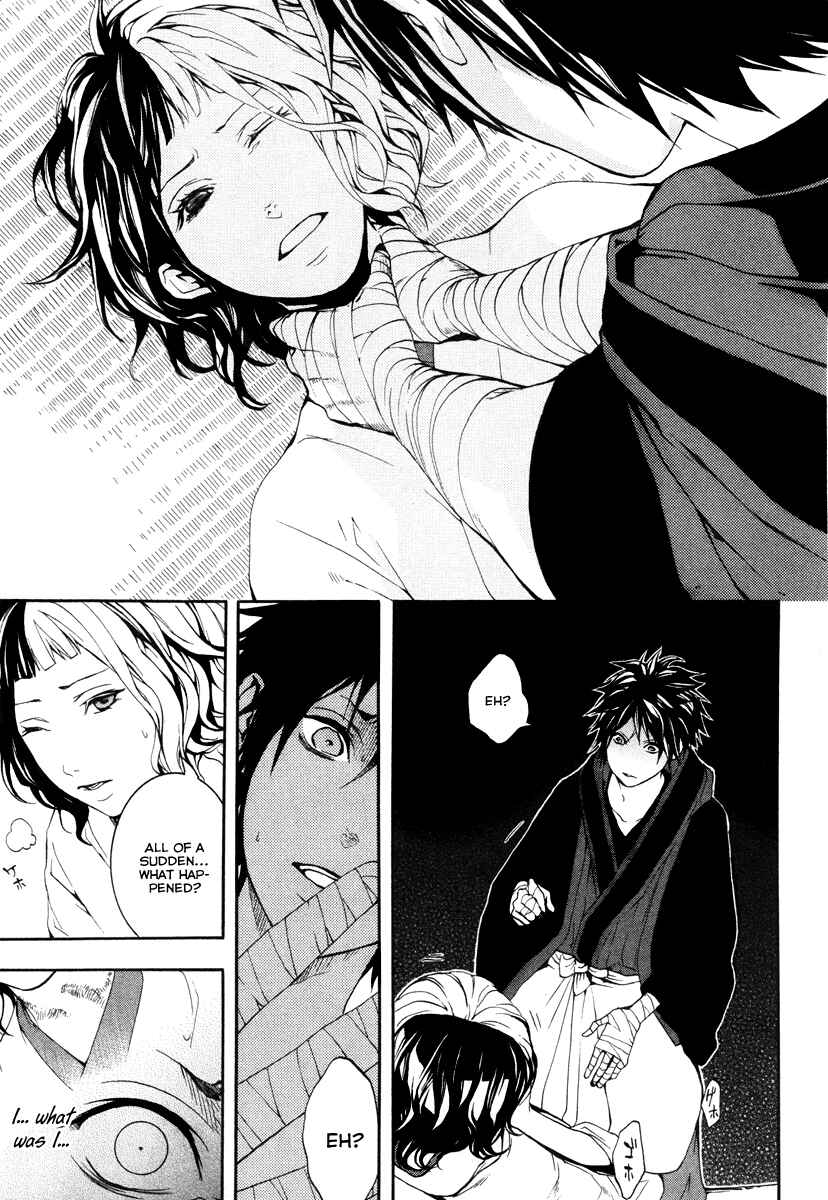Page 24 Chapter 21 Donten ni Warau