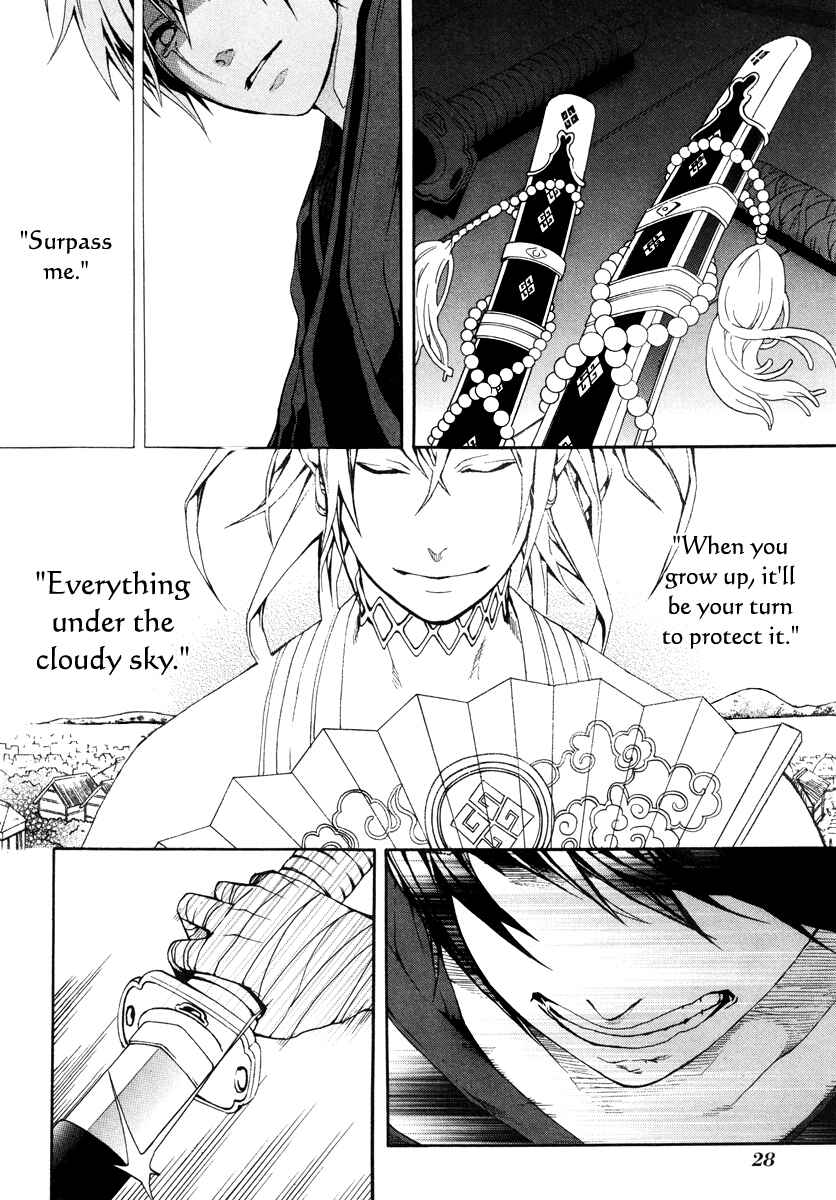 Page 29 Chapter 21 Donten ni Warau