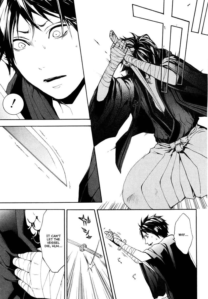 Page 30 Chapter 21 Donten ni Warau