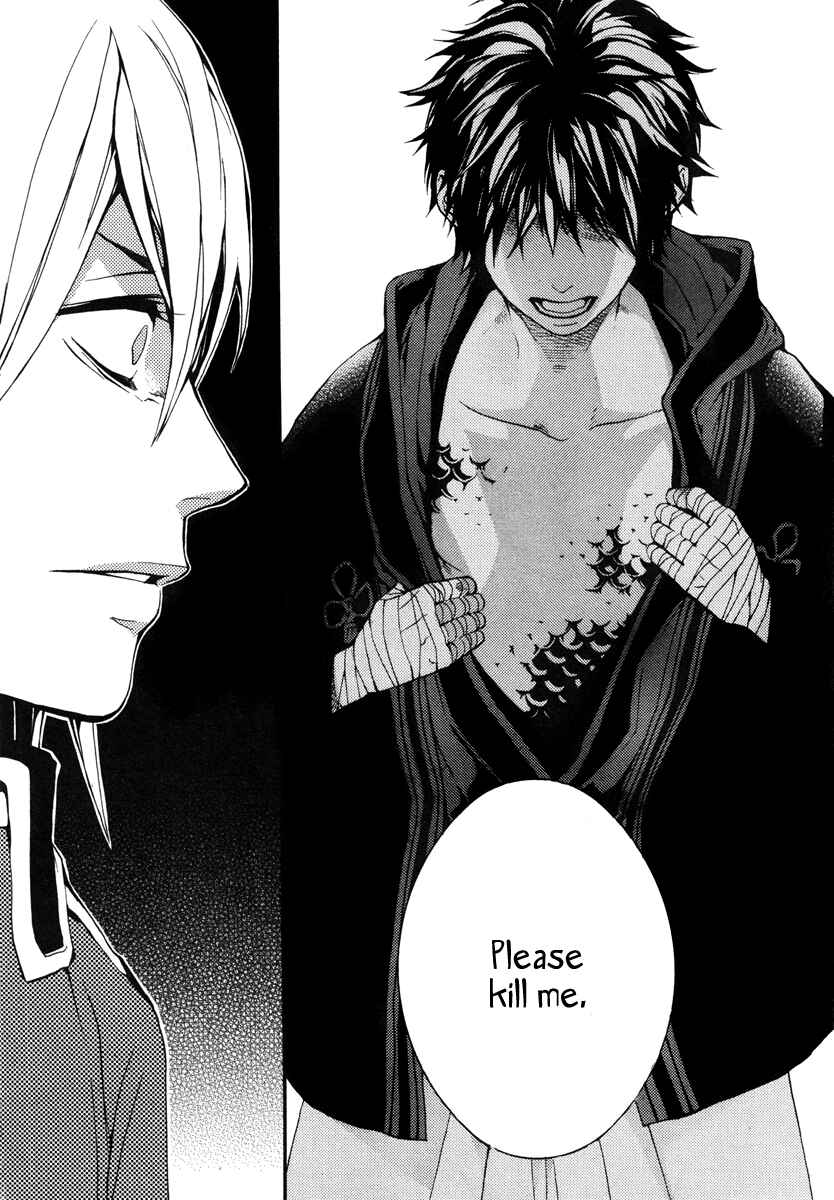 Page 33 Chapter 21 Donten ni Warau