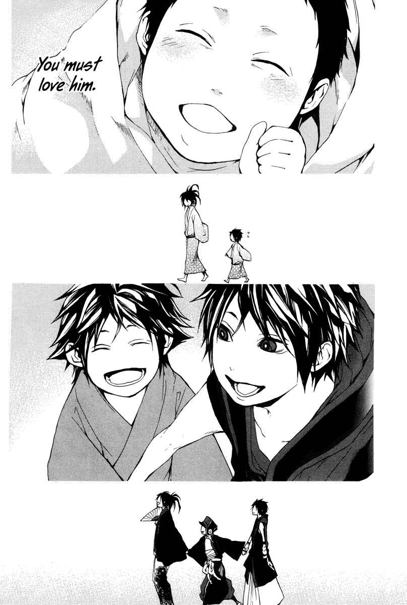 Page 5 Chapter 21 Donten ni Warau