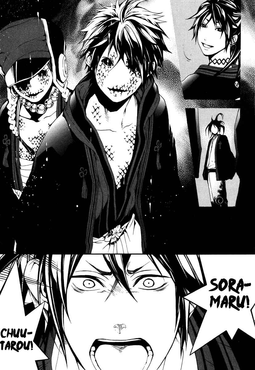 Page 6 Chapter 21 Donten ni Warau
